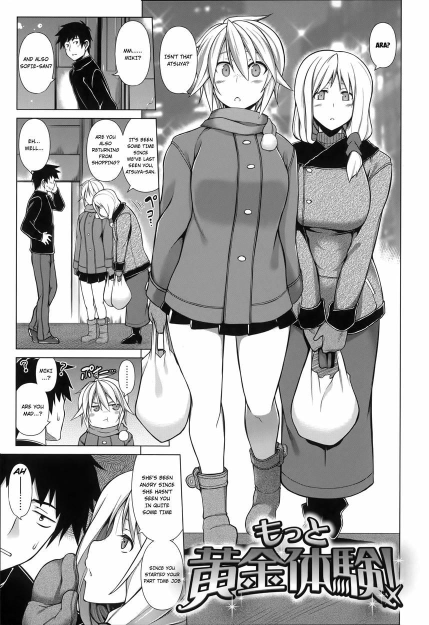 Ougon Taiken! - Gold Experience + Motto Ougon Taiken! Chapter 1 Page 21