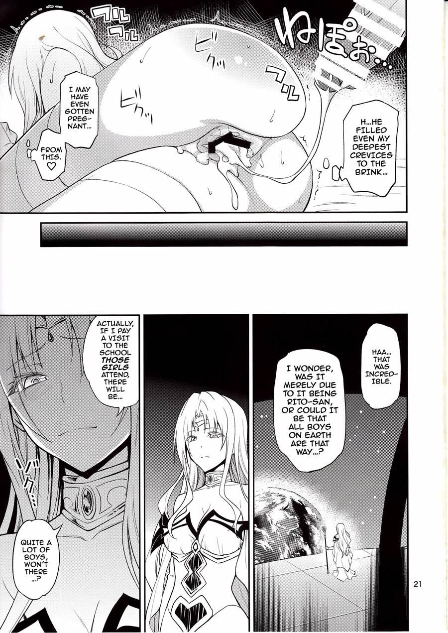 Ouhi-sama Hacchake Asobasu 1