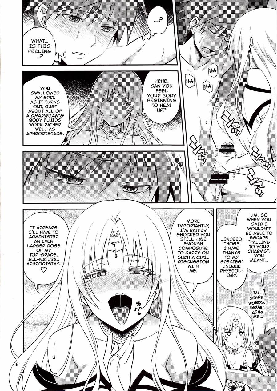 Ouhi-sama Hacchake Asobasu 1