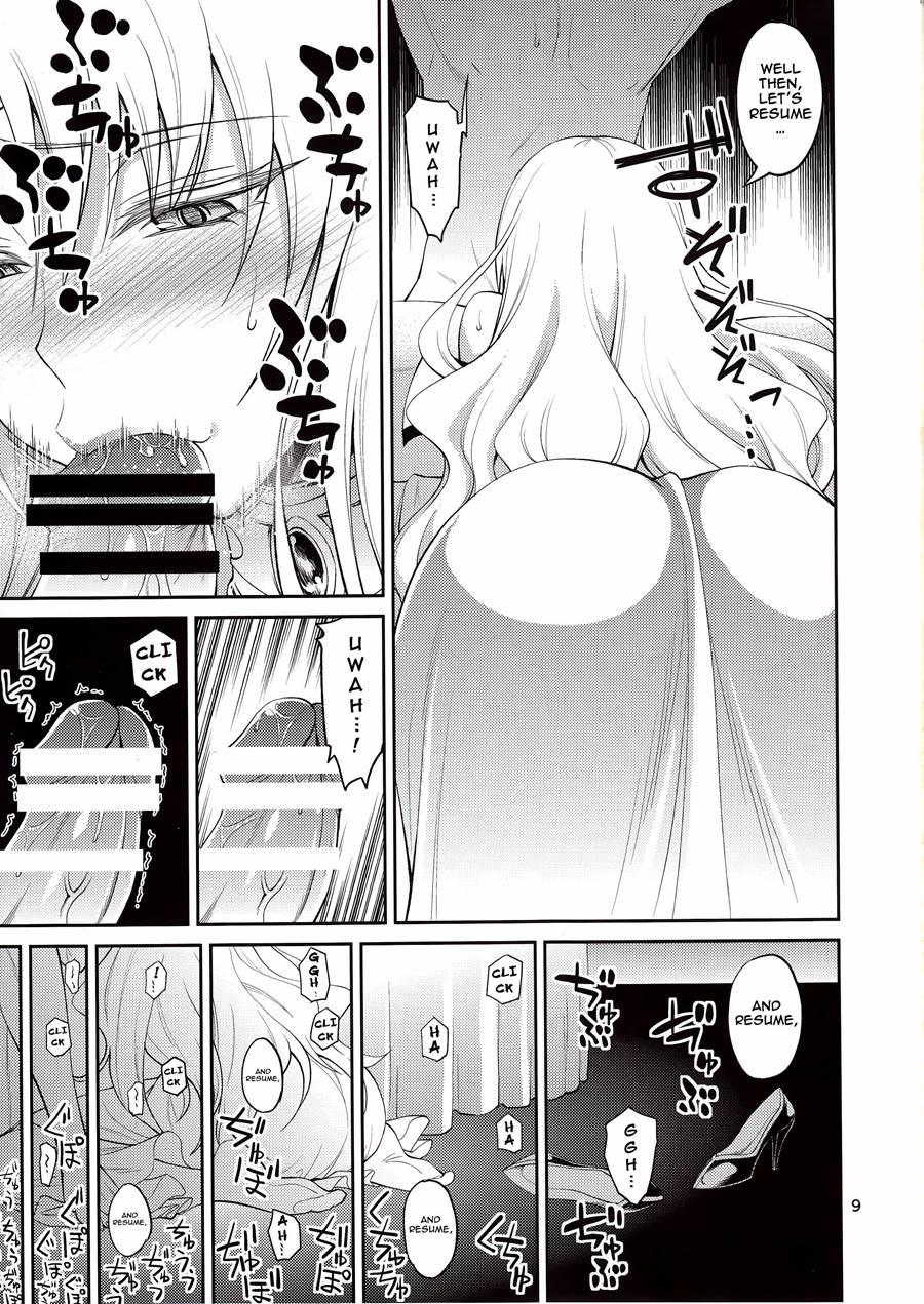 Ouhi-sama Hacchake Asobasu 1