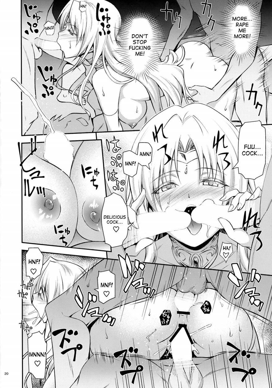 Ouhi-sama Hacchake Asobasu 2