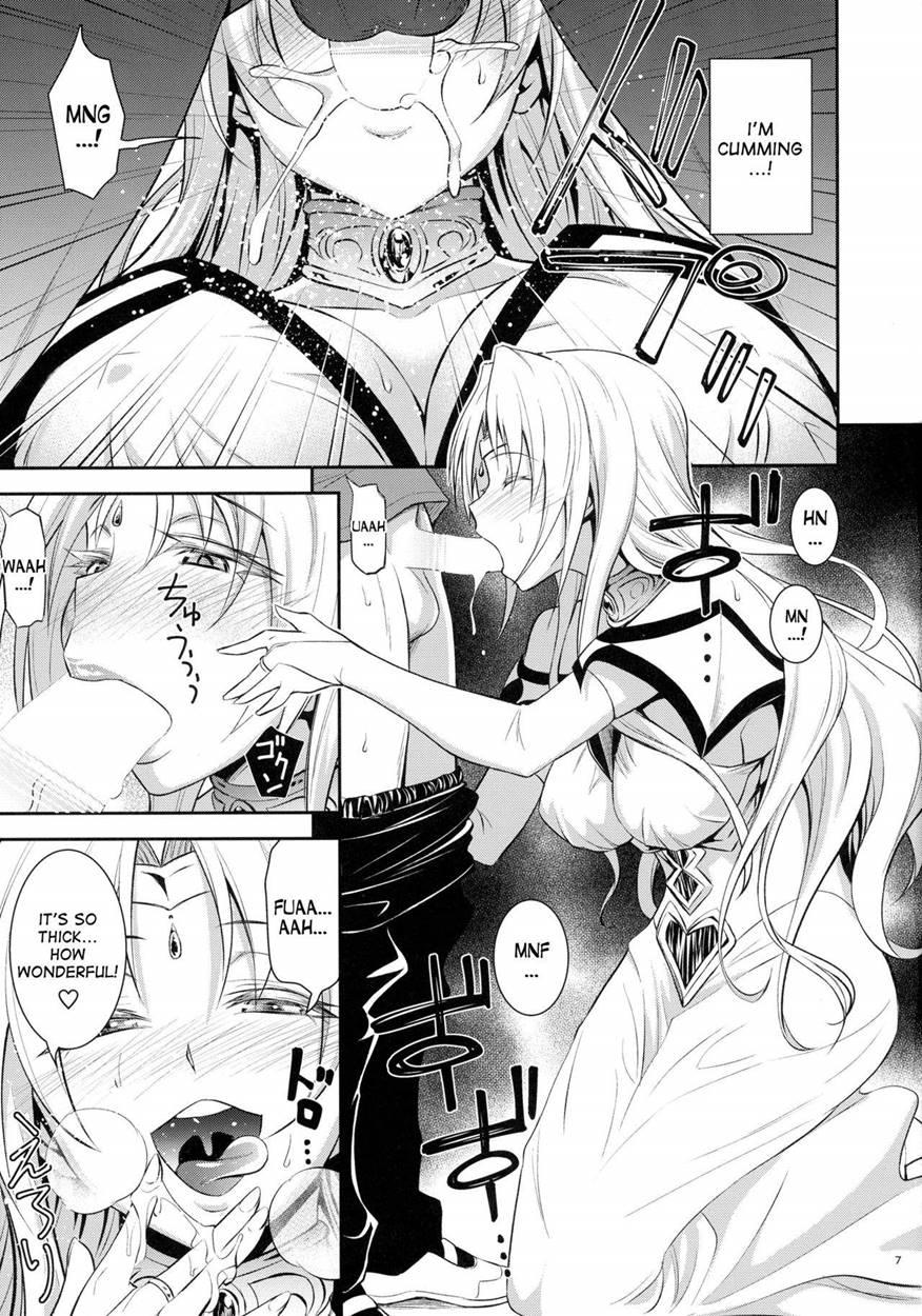 Ouhi-sama Hacchake Asobasu 2