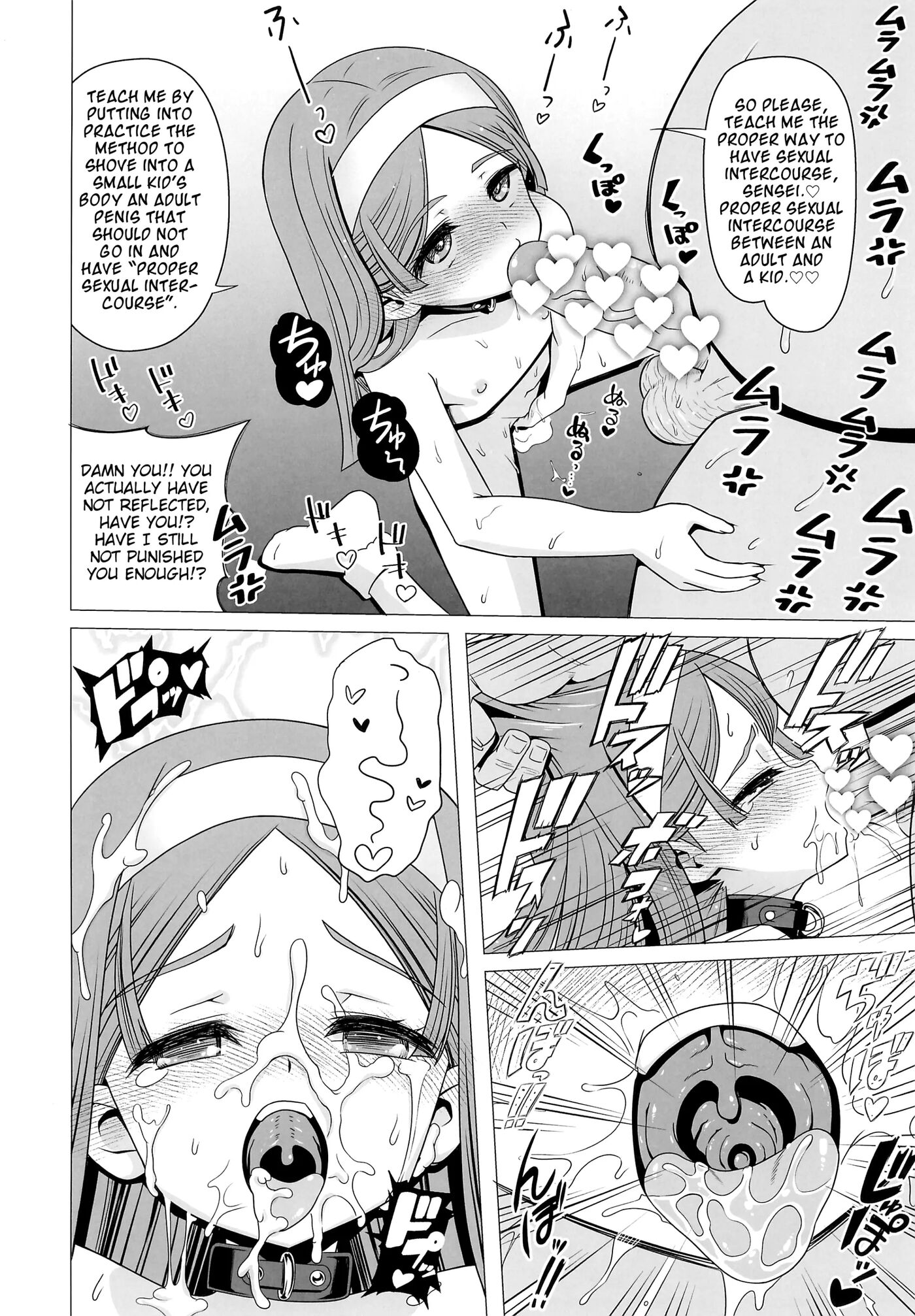 Ouji Mirai Wa Do-m Tsumibito 1