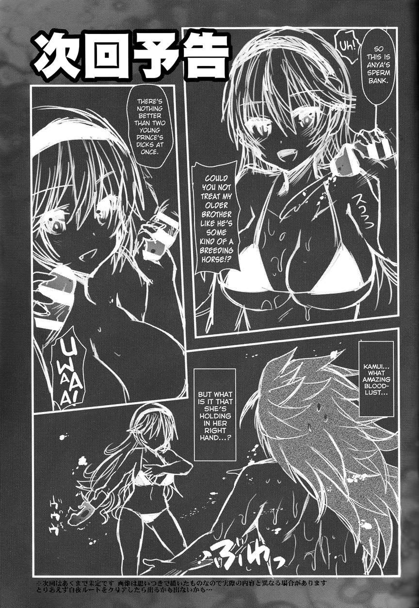 Oujo No Taneubai Seikatsu If 1