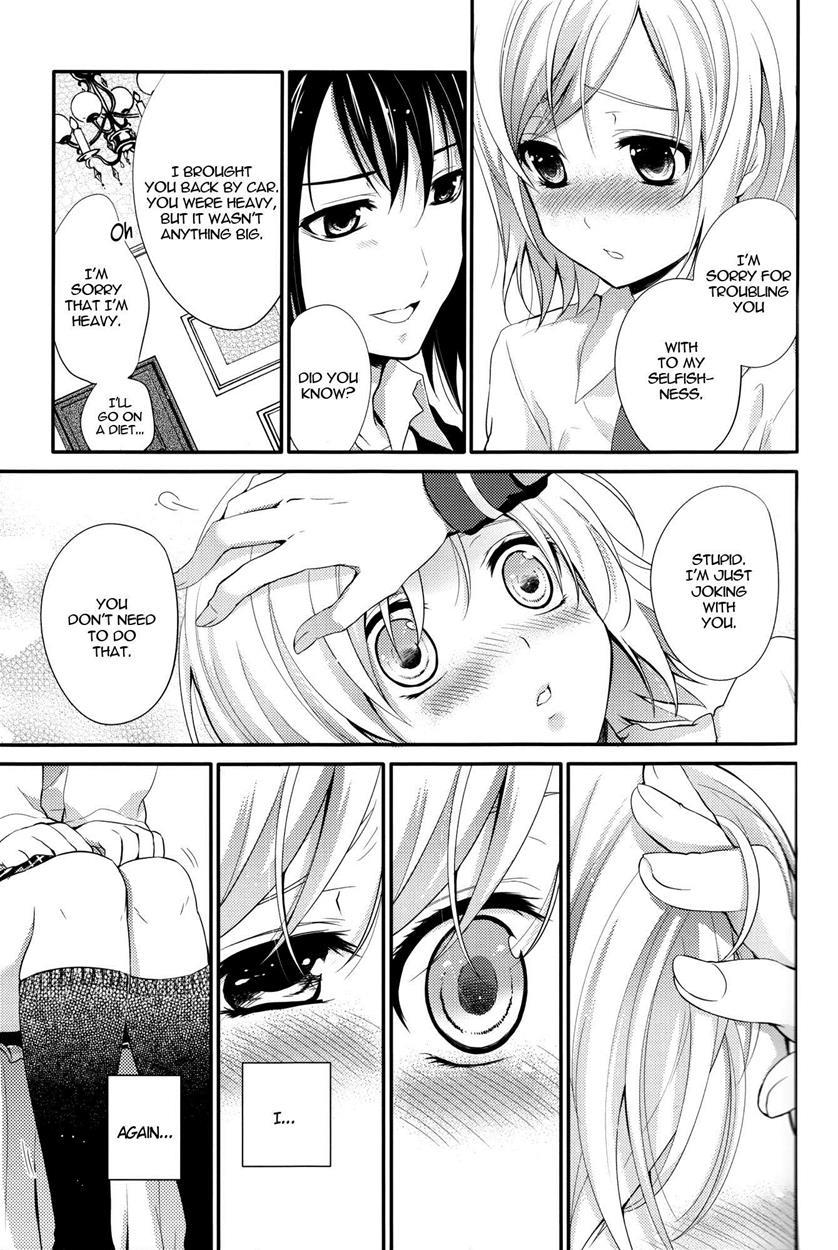 Oujosama No Tokkouyaku 1