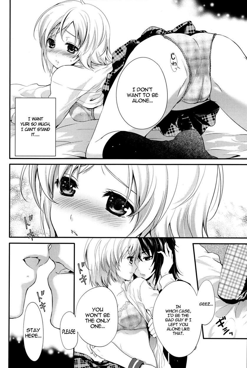 Oujosama No Tokkouyaku 1