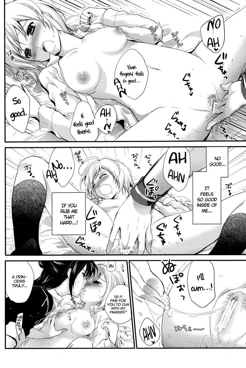 Oujosama No Tokkouyaku 1