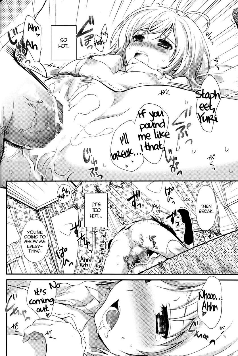 Oujosama No Tokkouyaku 1