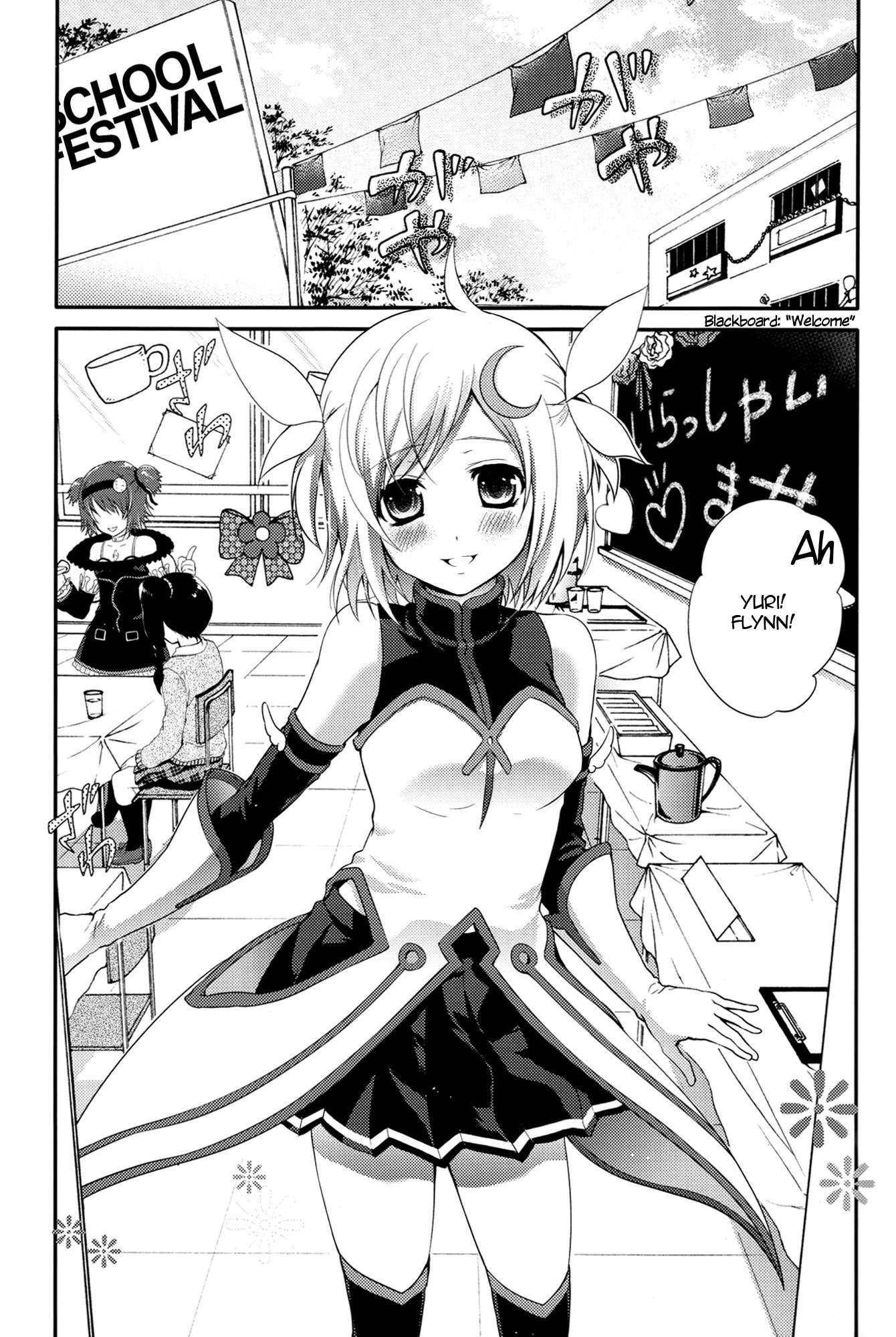 Oujosama No Tokkouyaku 1