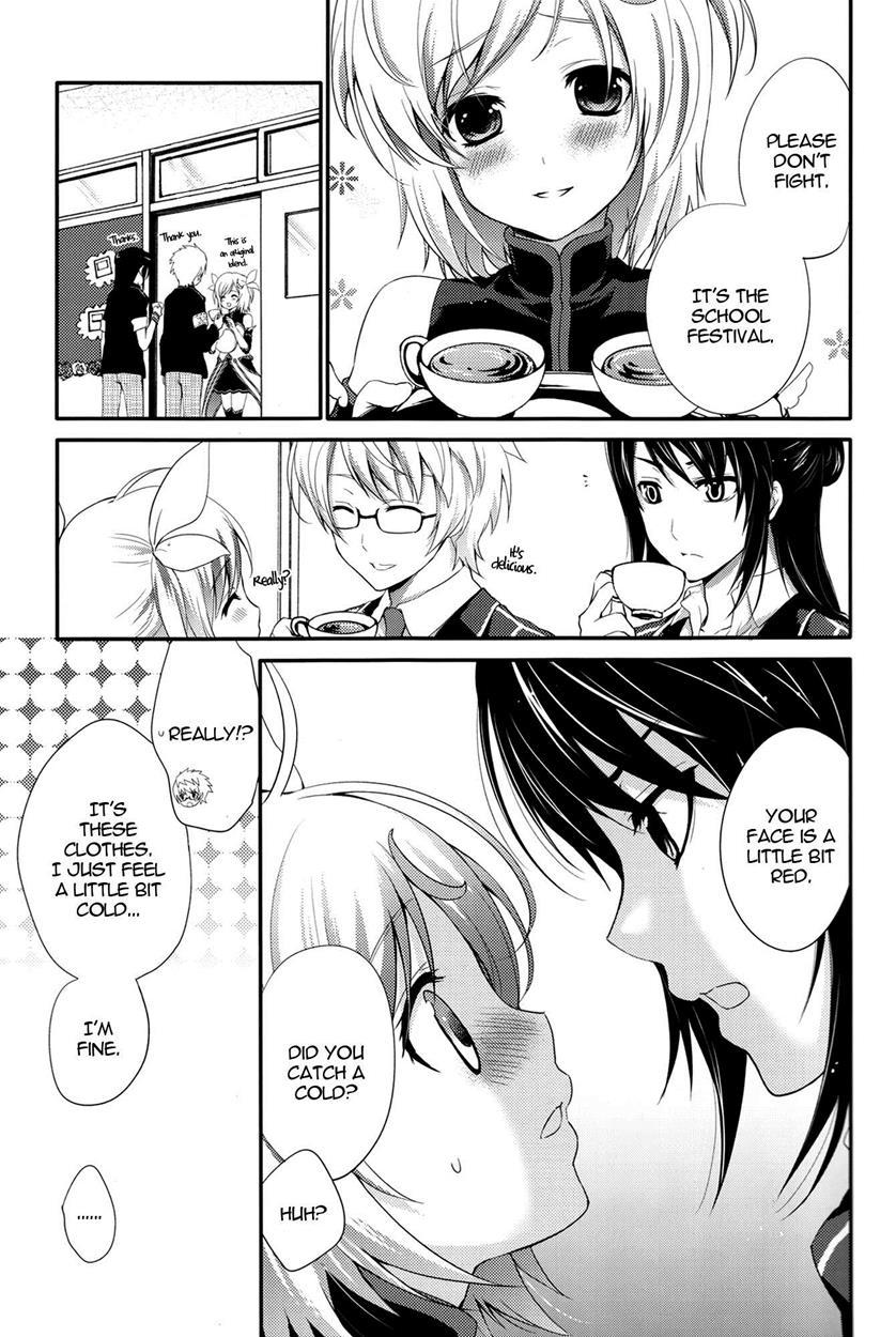 Oujosama No Tokkouyaku 1