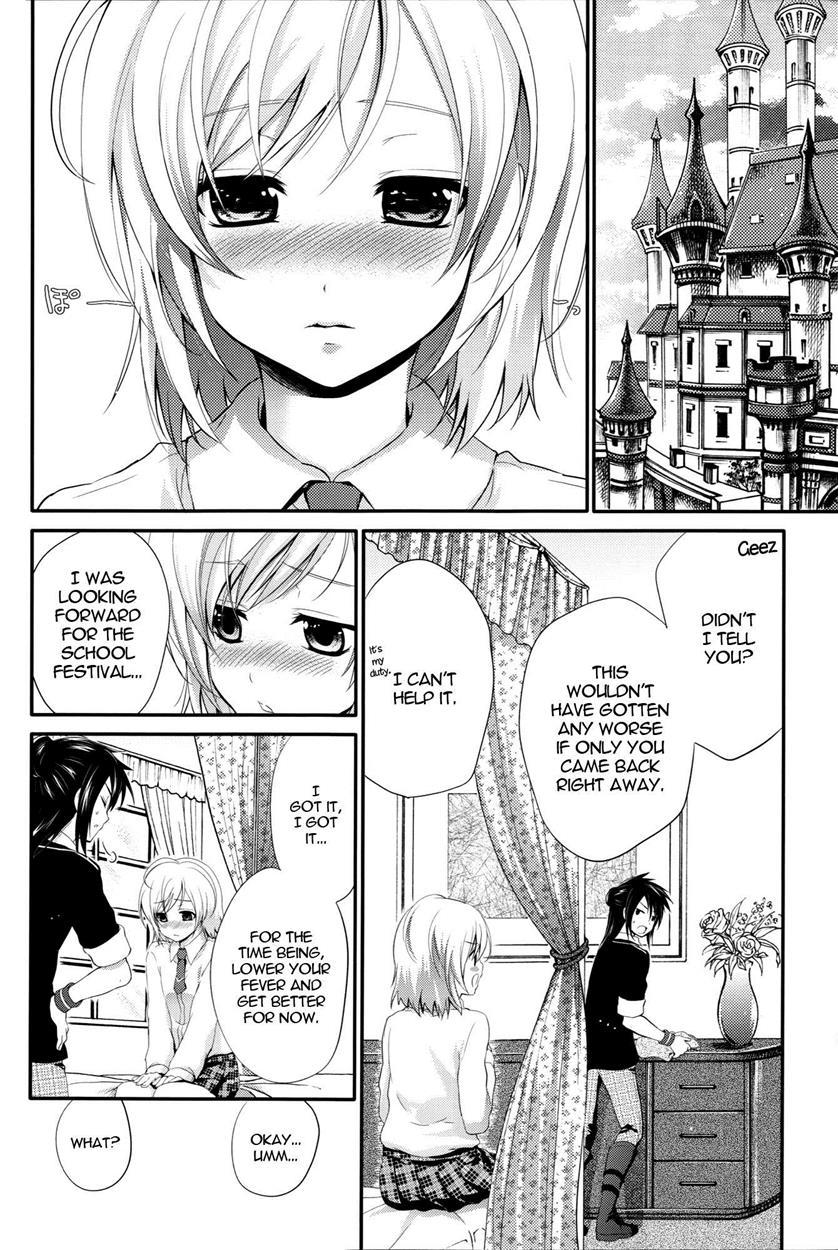 Oujosama No Tokkouyaku 1