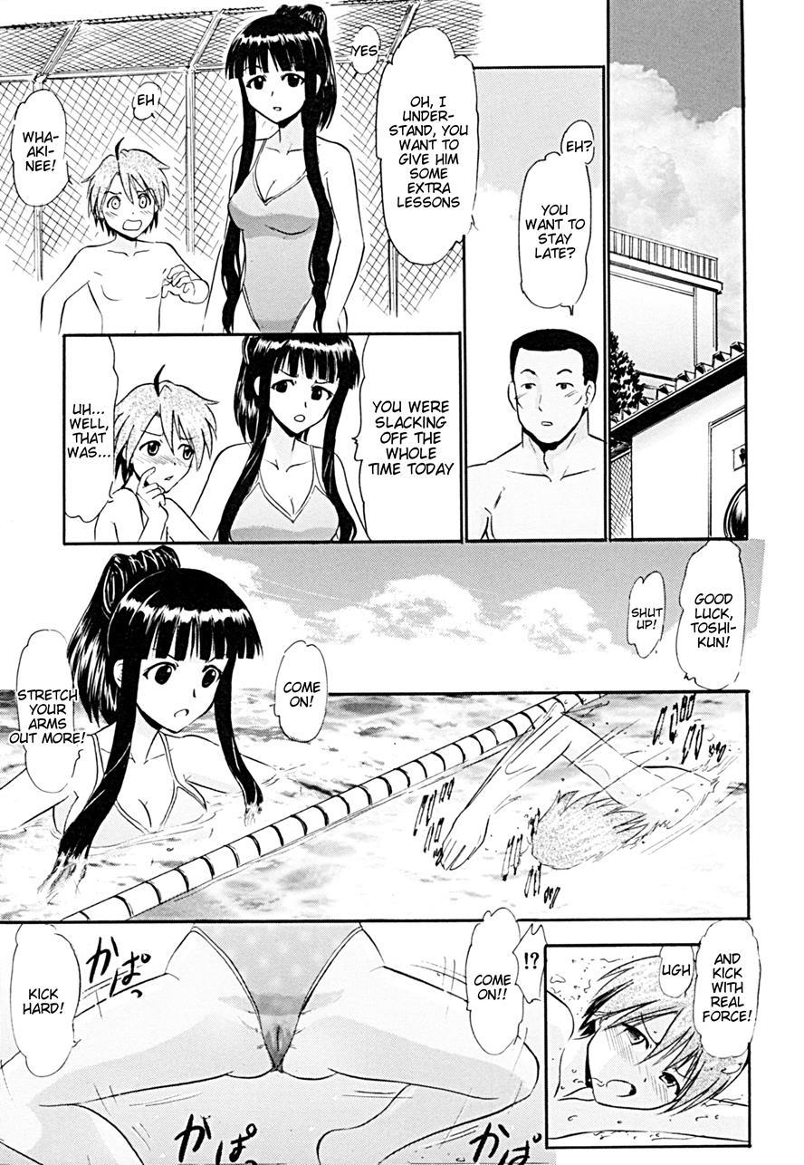 Oukouchi No Mizugi To Yokujou Suru Oikko 1