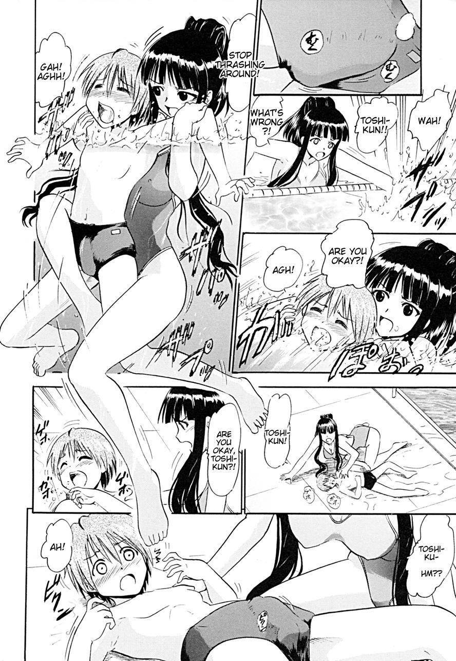 Oukouchi No Mizugi To Yokujou Suru Oikko 1