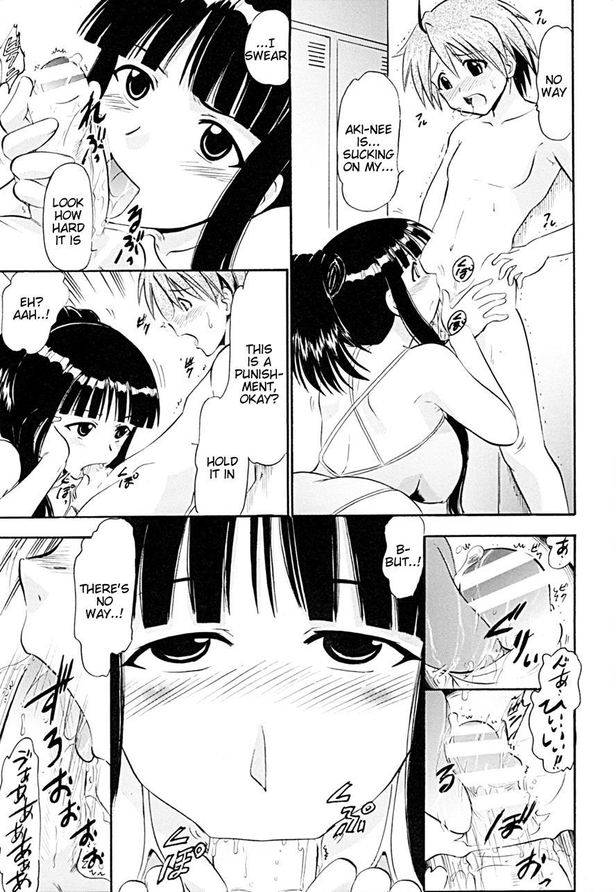 Oukouchi No Mizugi To Yokujou Suru Oikko 1