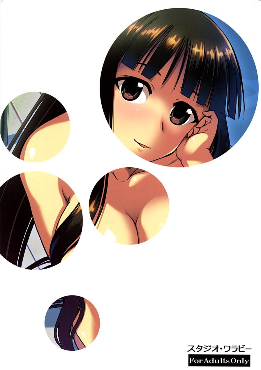 Oukouchi No Mizugi To Yokujou Suru Oikko 1