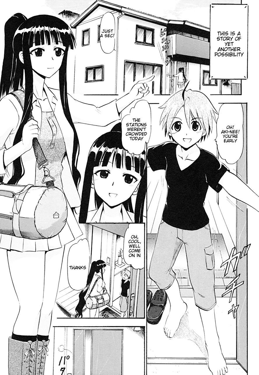 Oukouchi No Mizugi To Yokujou Suru Oikko 1