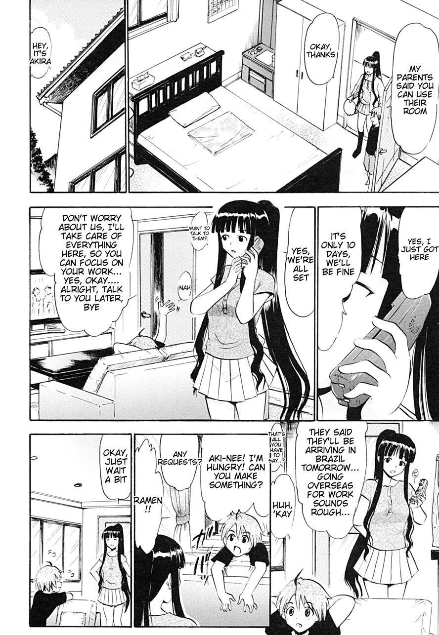 Oukouchi No Mizugi To Yokujou Suru Oikko 1