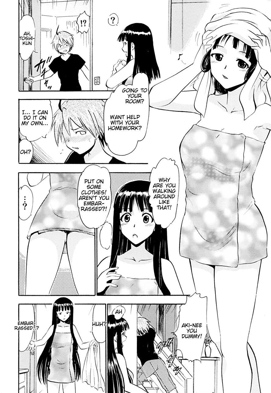 Oukouchi No Mizugi To Yokujou Suru Oikko 1