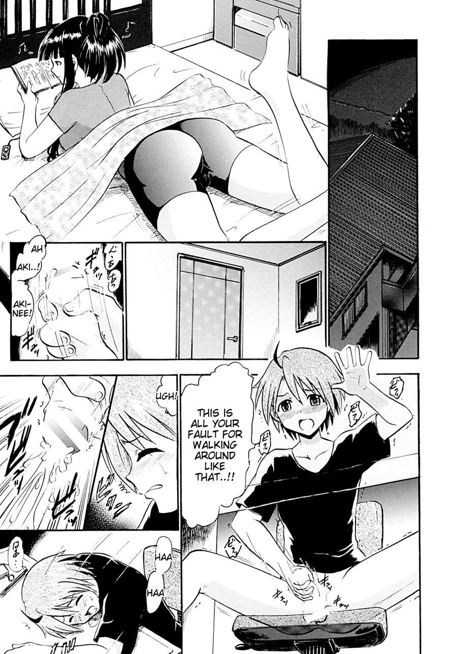 Oukouchi No Mizugi To Yokujou Suru Oikko 1