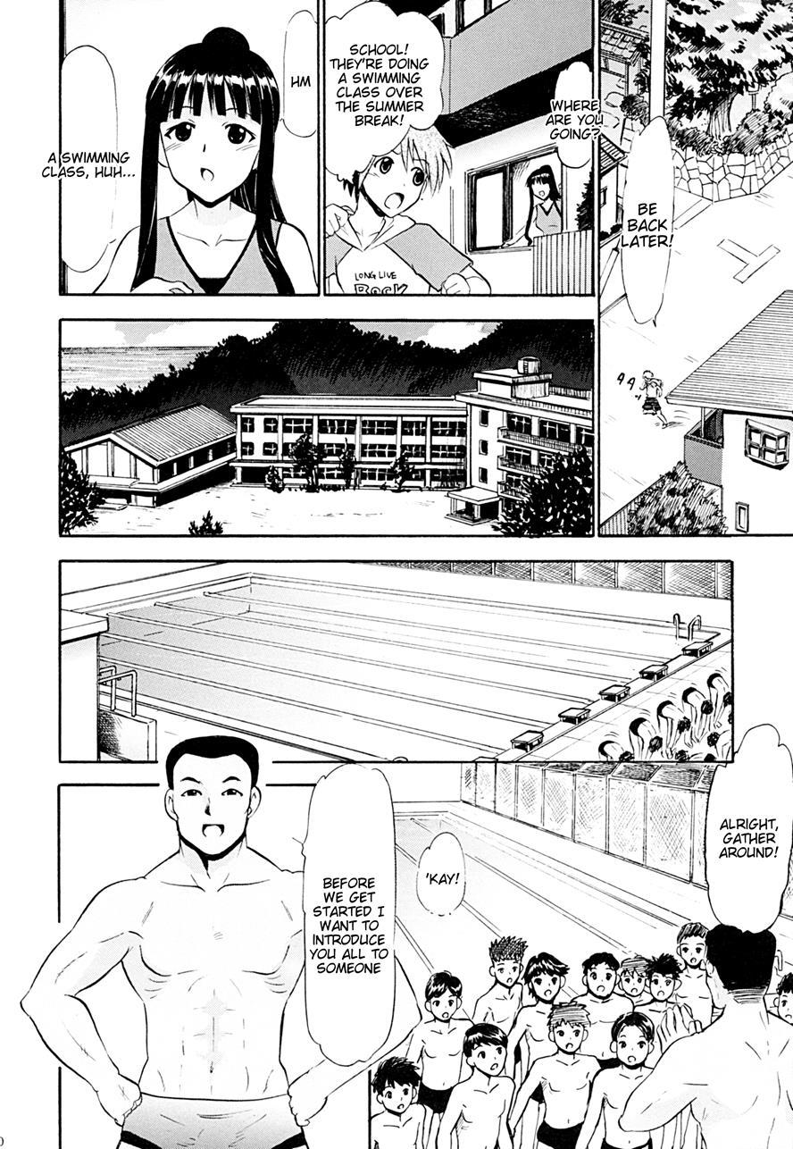 Oukouchi No Mizugi To Yokujou Suru Oikko 1