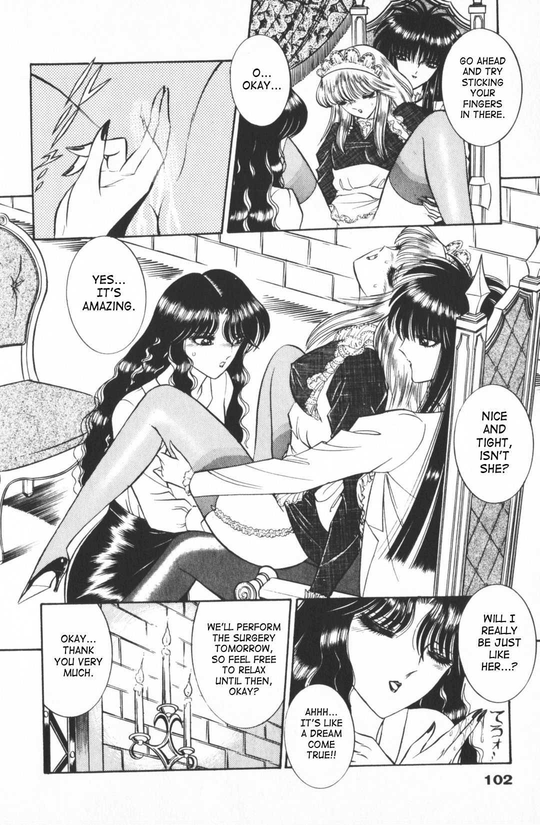 Ouma Ga Horror Show 1