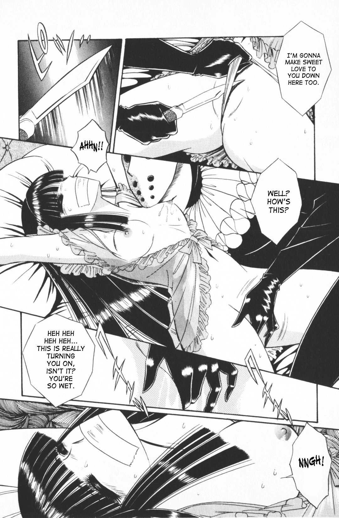 Ouma Ga Horror Show 1