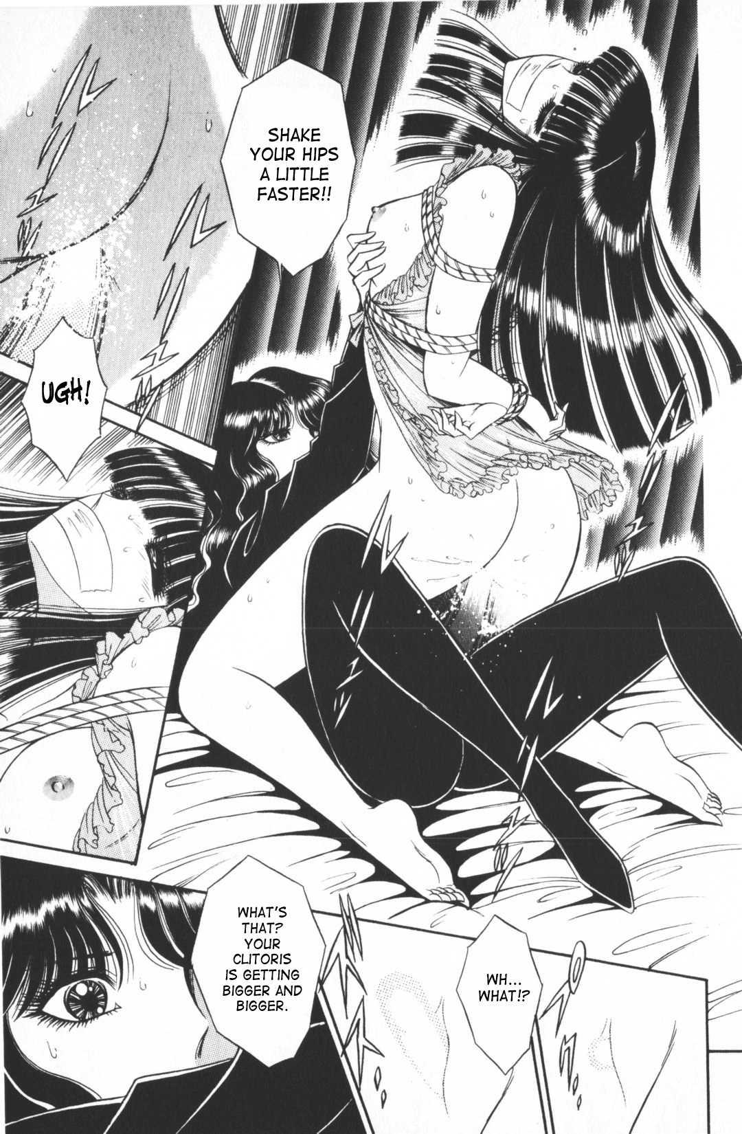 Ouma Ga Horror Show 1