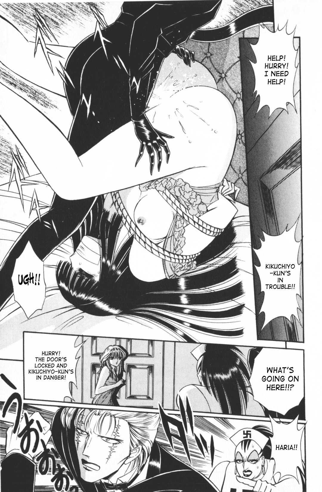 Ouma Ga Horror Show 1