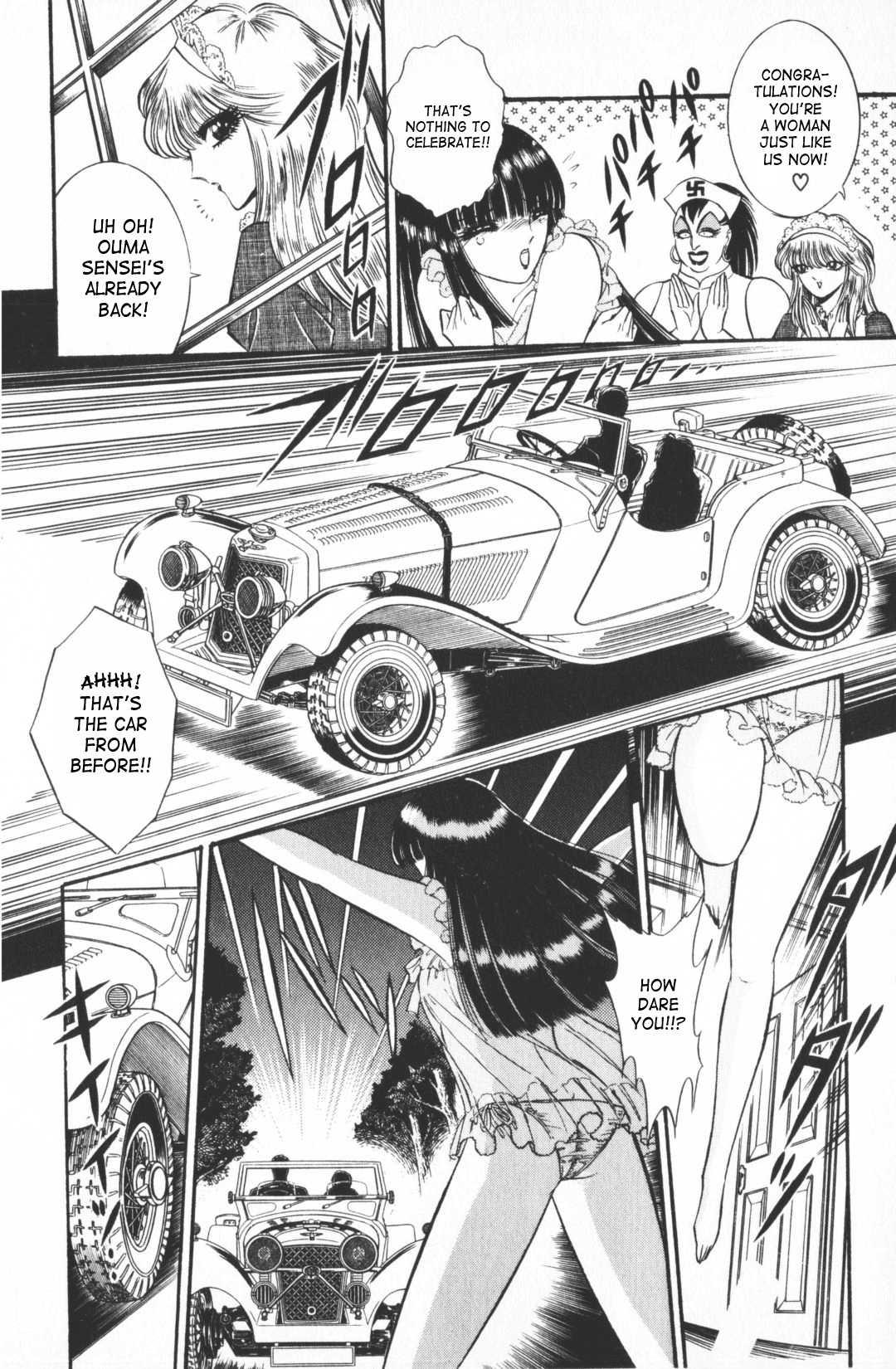 Ouma Ga Horror Show 1