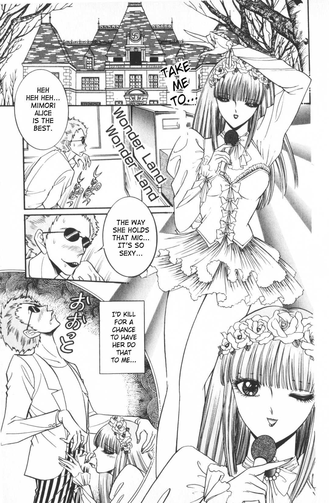 Ouma Ga Horror Show 1