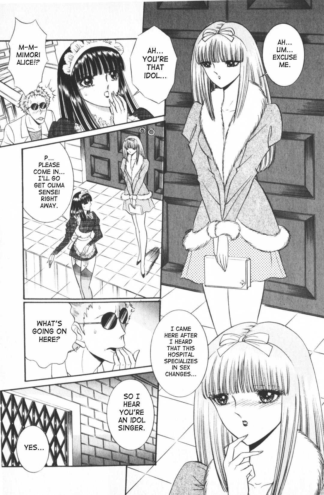 Ouma Ga Horror Show 1