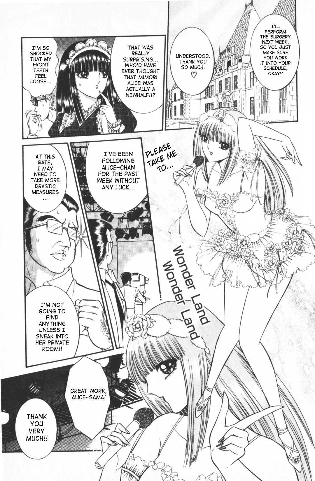 Ouma Ga Horror Show 1