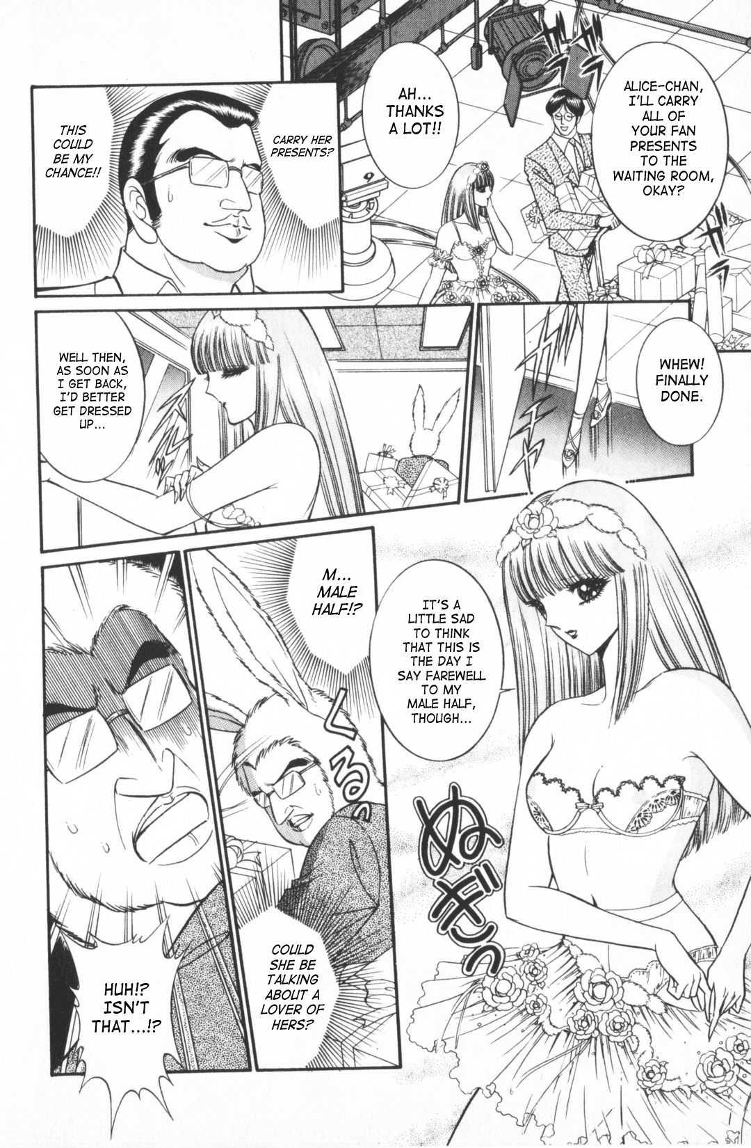 Ouma Ga Horror Show 1