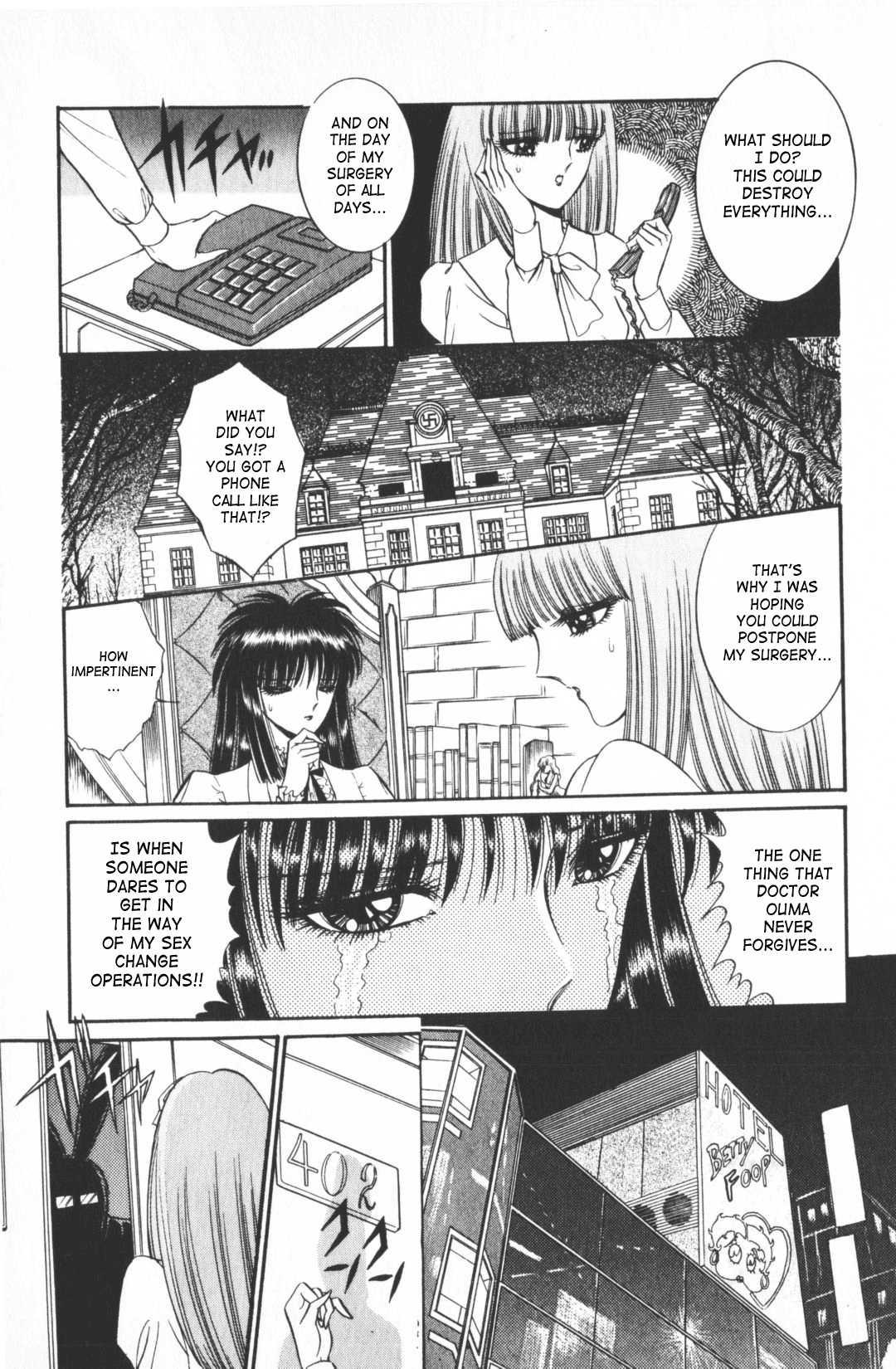 Ouma Ga Horror Show 1