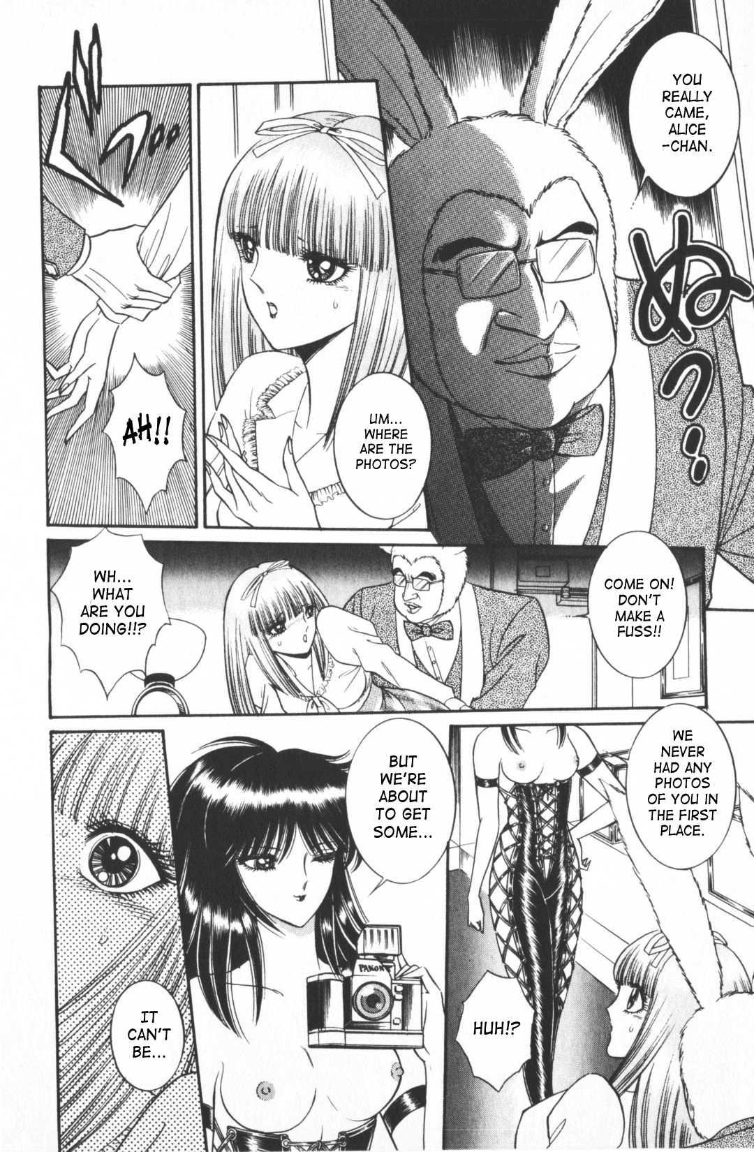 Ouma Ga Horror Show 1