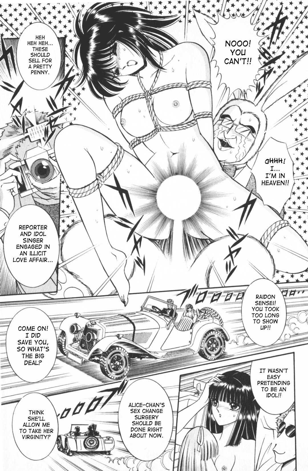 Ouma Ga Horror Show 1