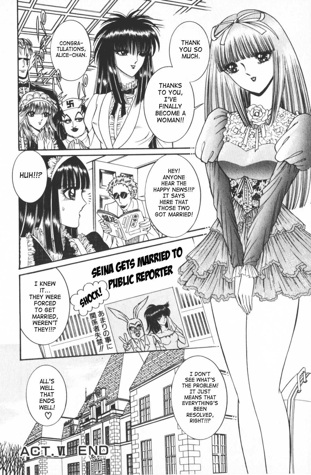 Ouma Ga Horror Show 1