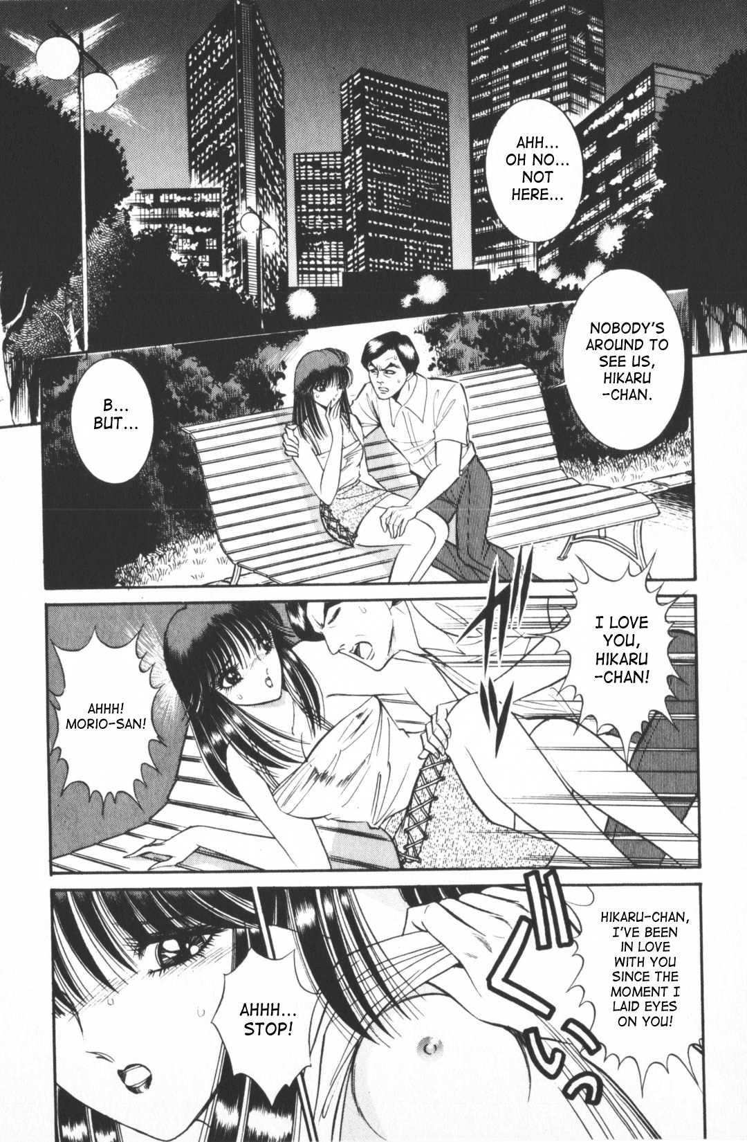 Ouma Ga Horror Show 1