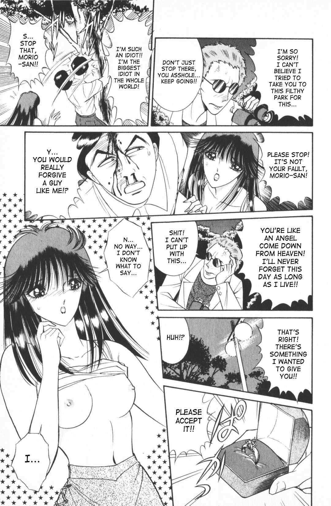 Ouma Ga Horror Show 1