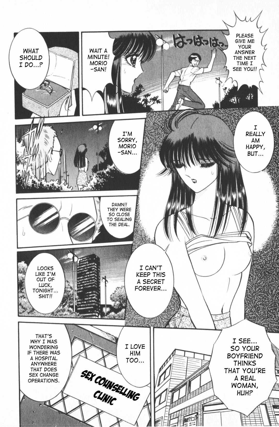 Ouma Ga Horror Show 1