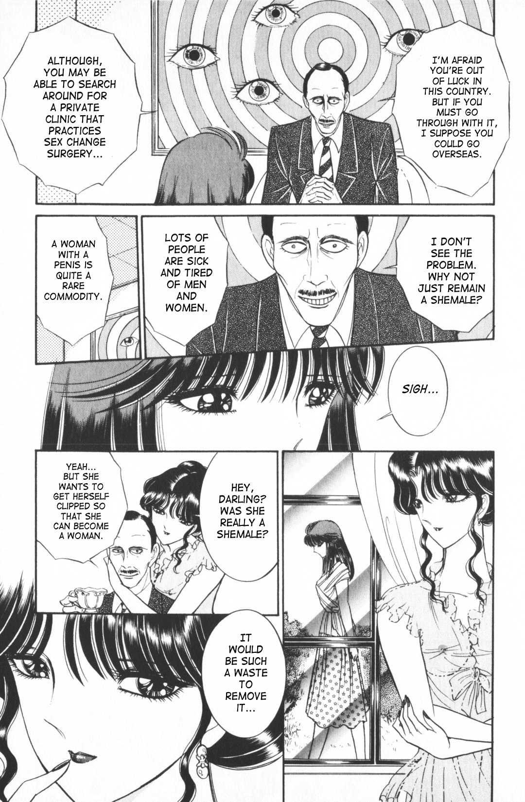 Ouma Ga Horror Show 1