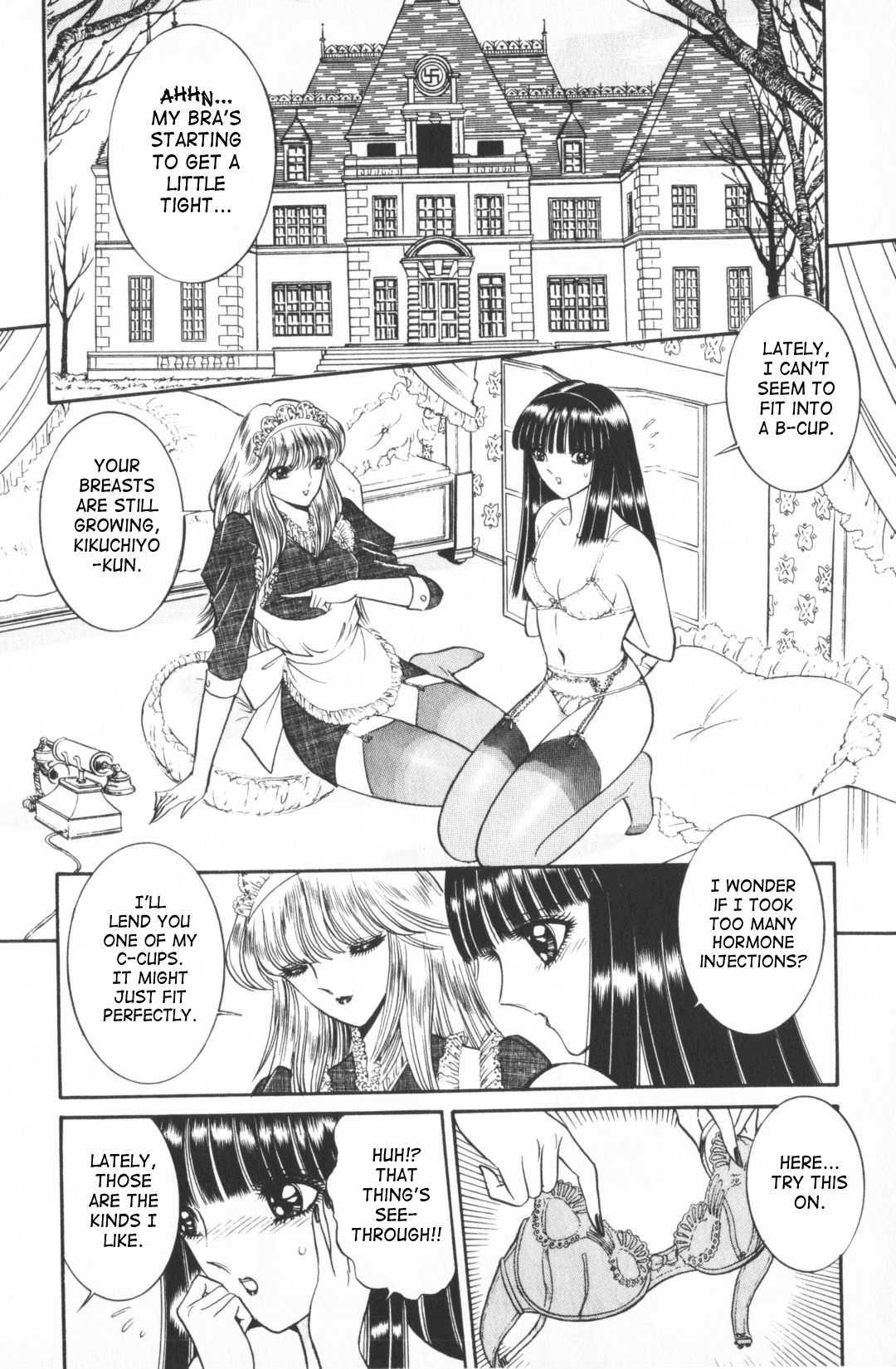 Ouma Ga Horror Show 1