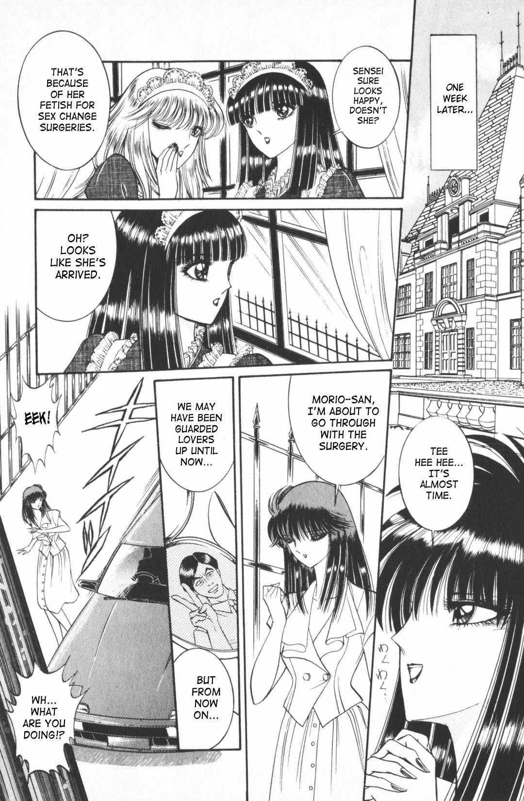 Ouma Ga Horror Show 1