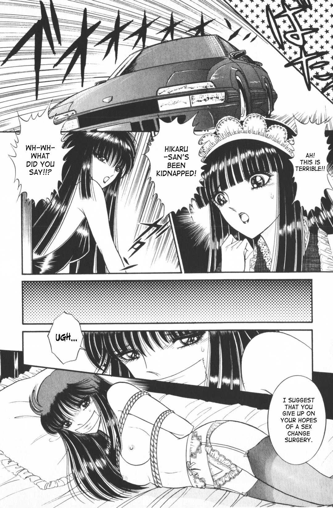 Ouma Ga Horror Show 1