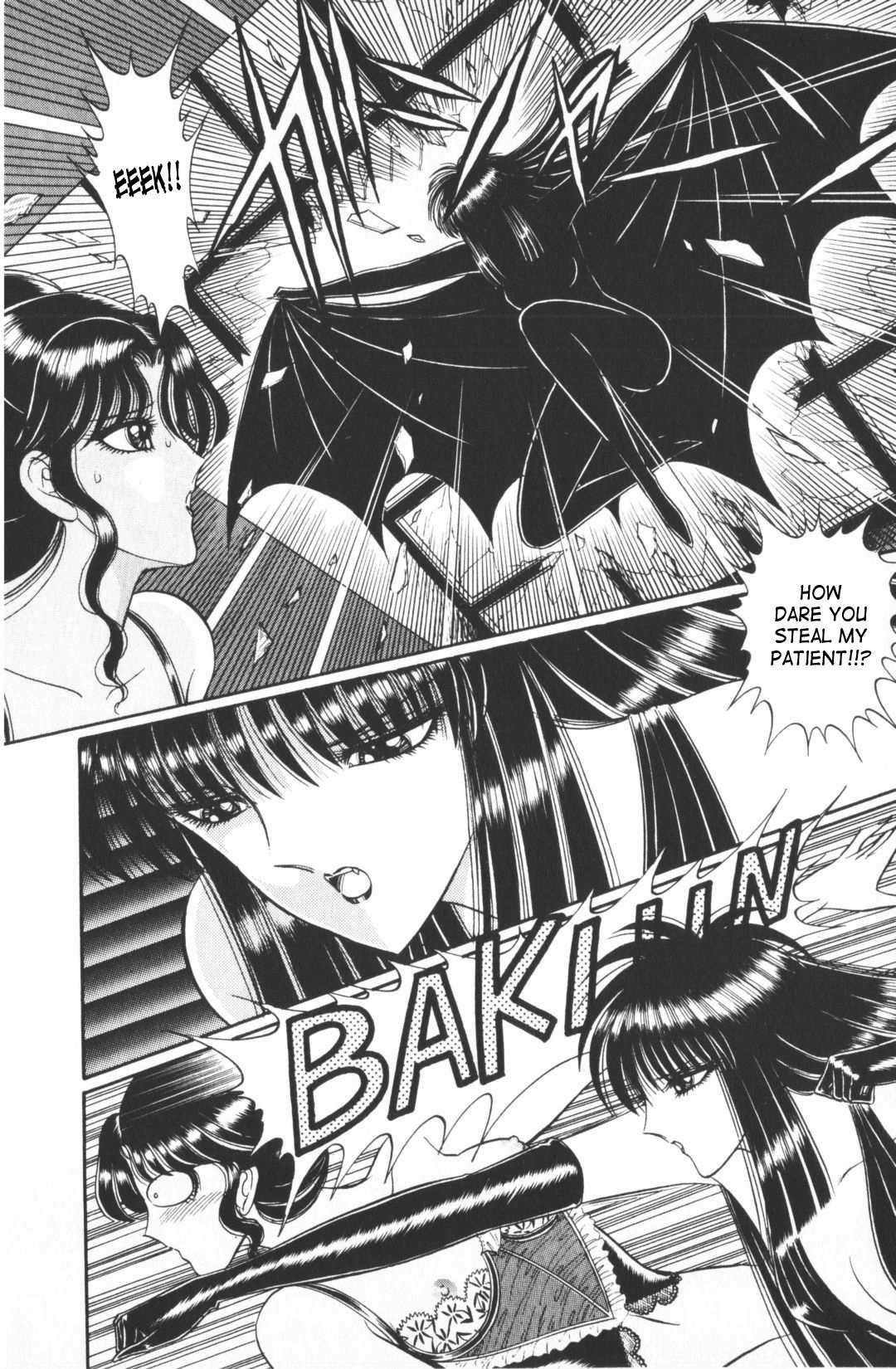 Ouma Ga Horror Show 1
