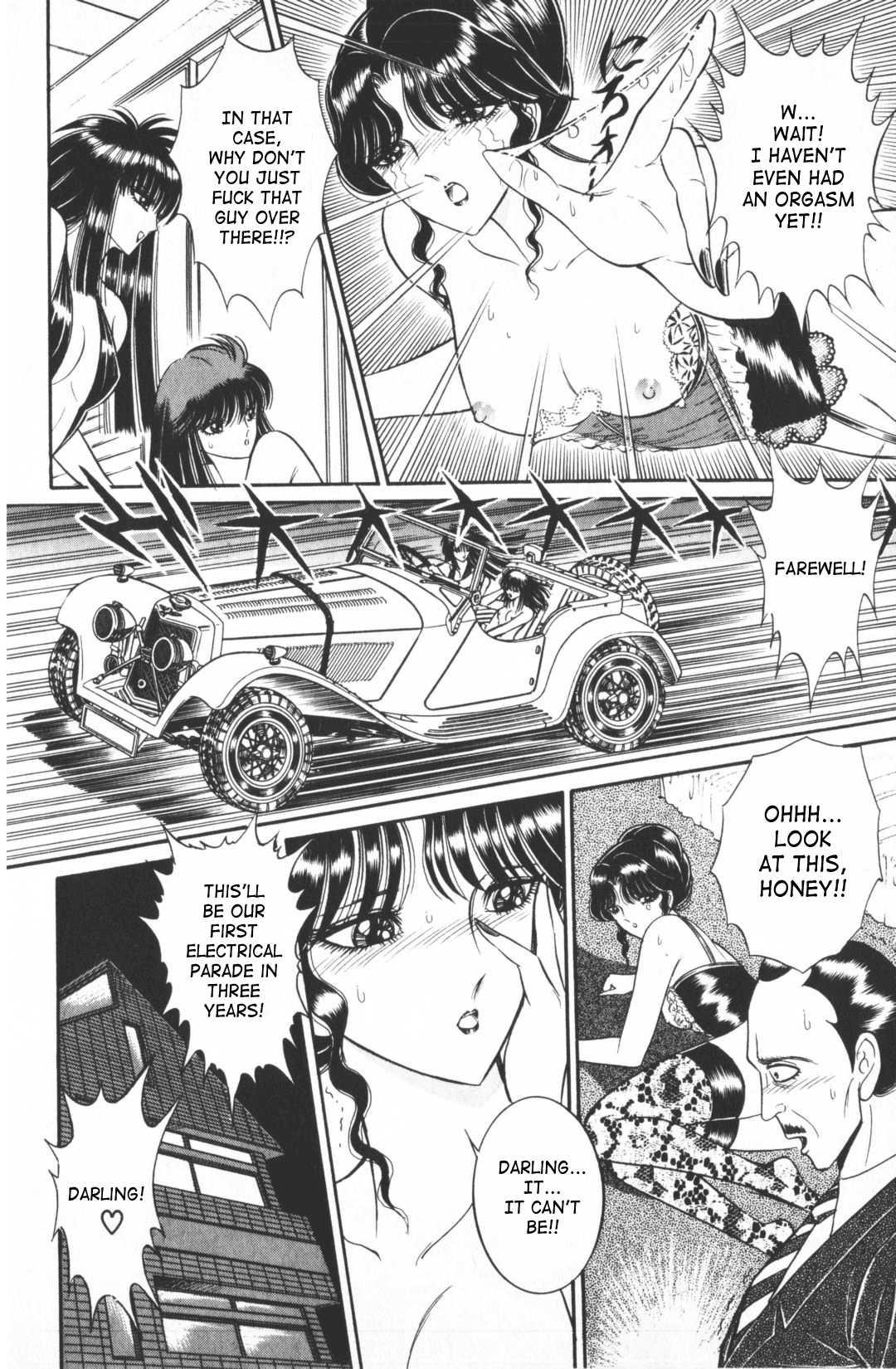 Ouma Ga Horror Show 1