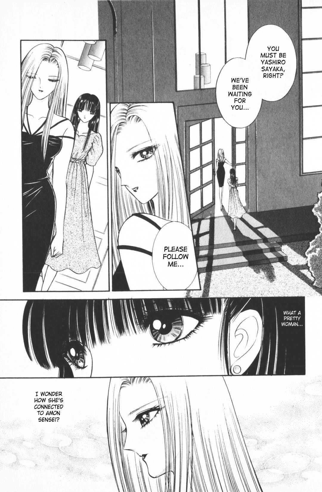 Ouma Ga Horror Show 1