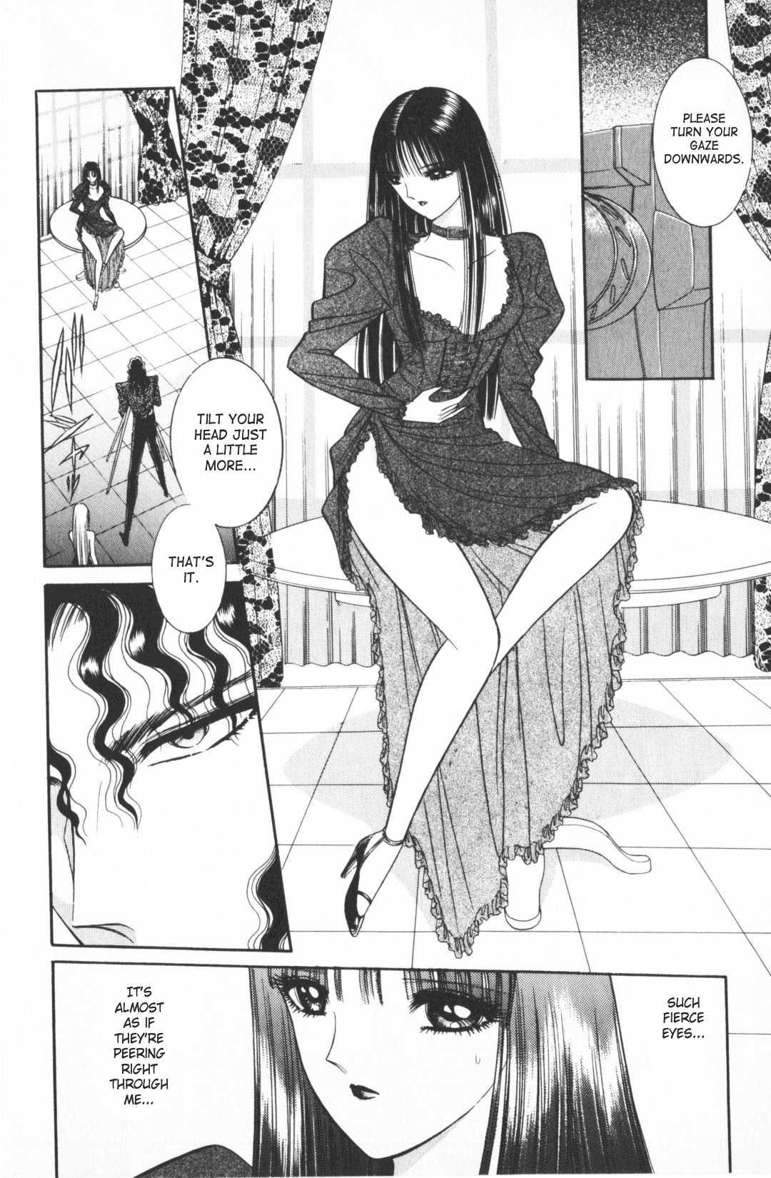 Ouma Ga Horror Show 1