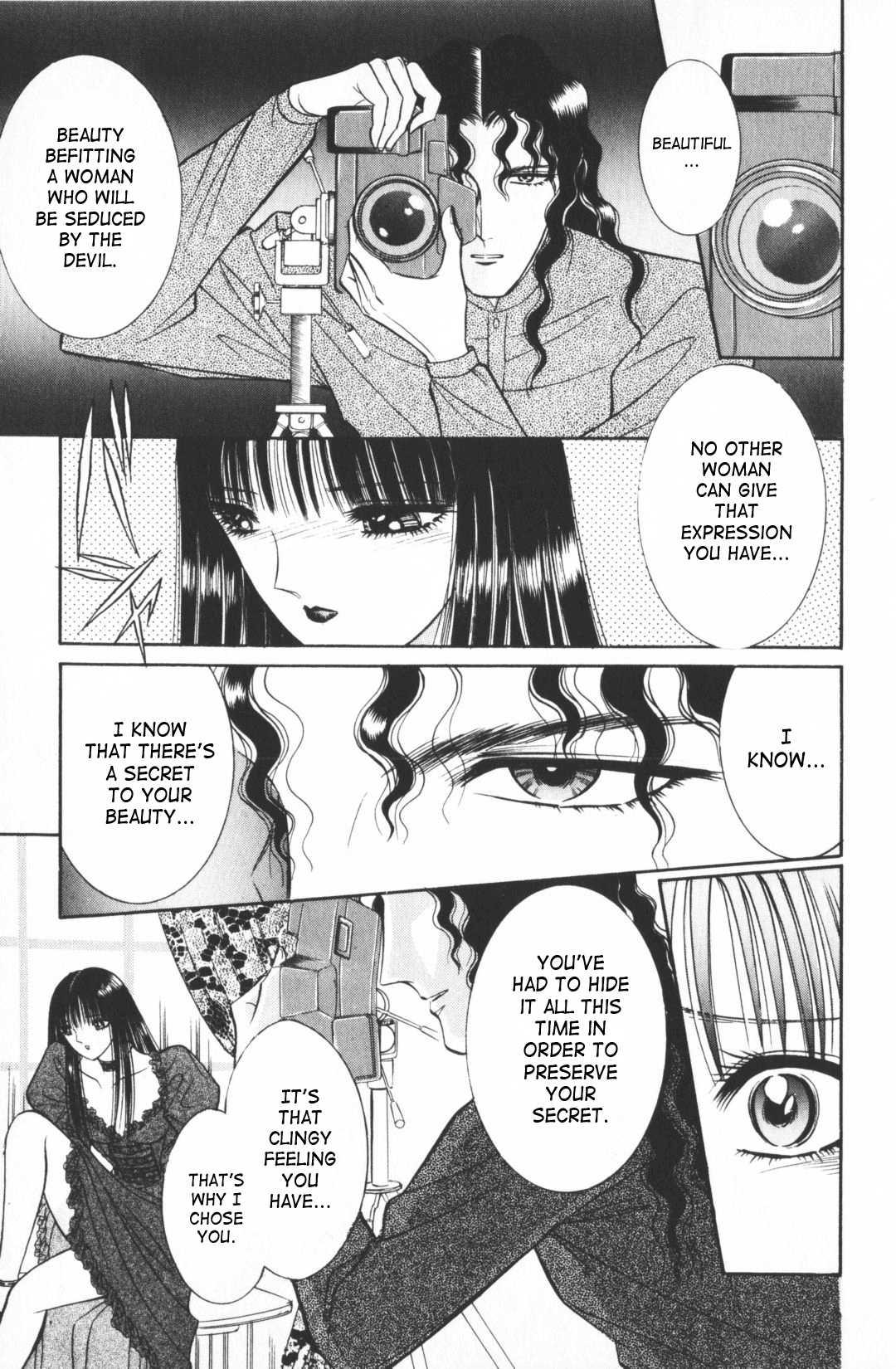 Ouma Ga Horror Show 1