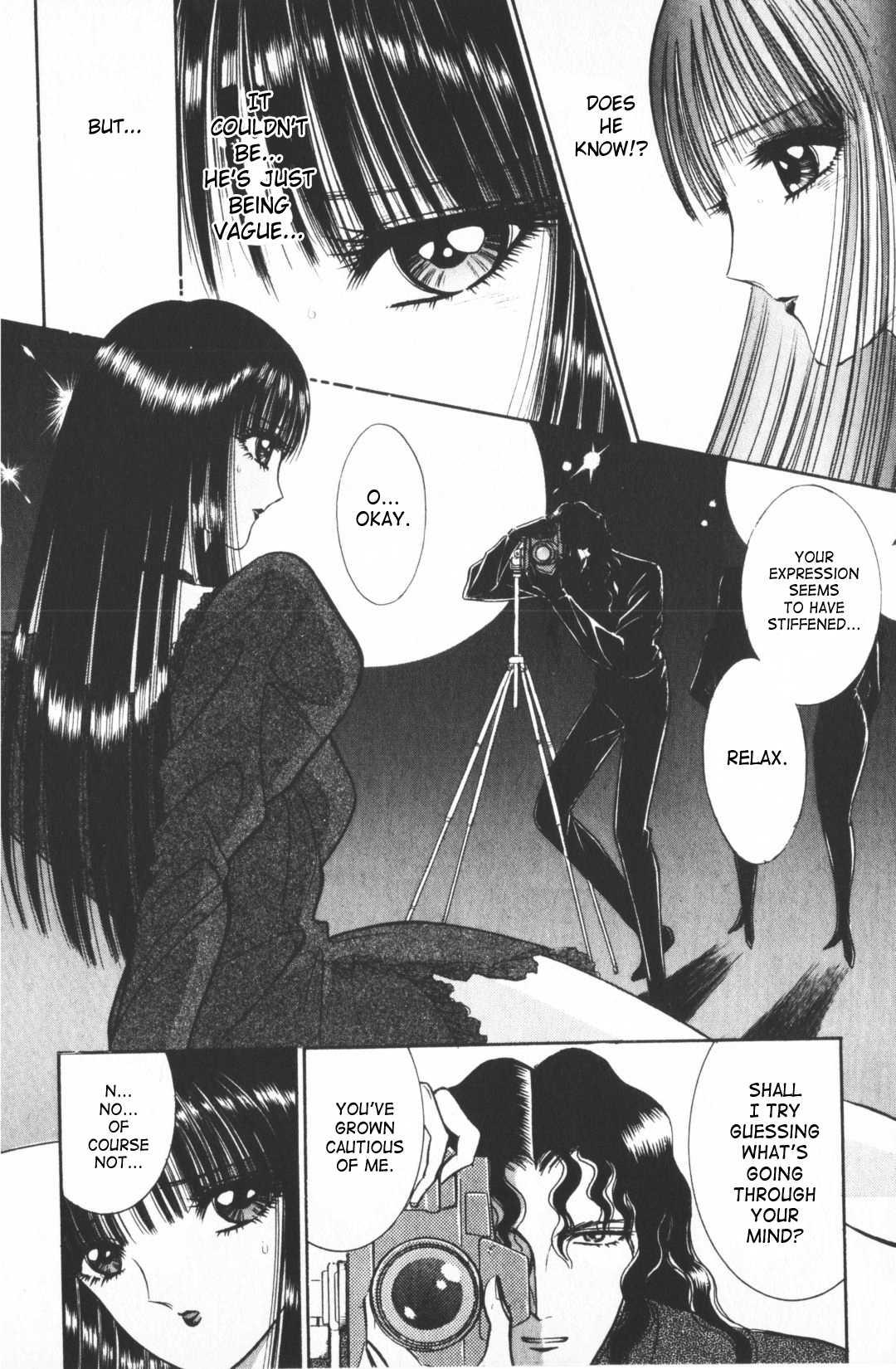 Ouma Ga Horror Show 1